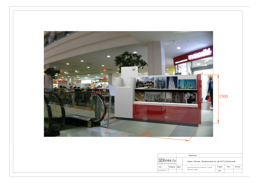 3D визуализация торговой витрины с фото вариант 1 